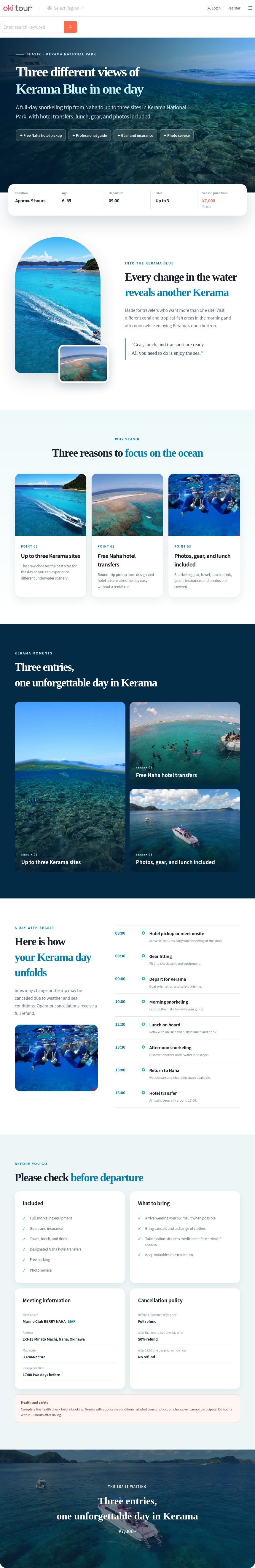 [SEASIR] Kerama Islands Full-Day Snorkeling 상세 안내